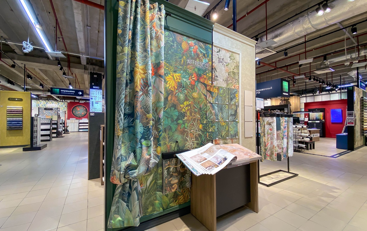 Обойкин «Вилла»