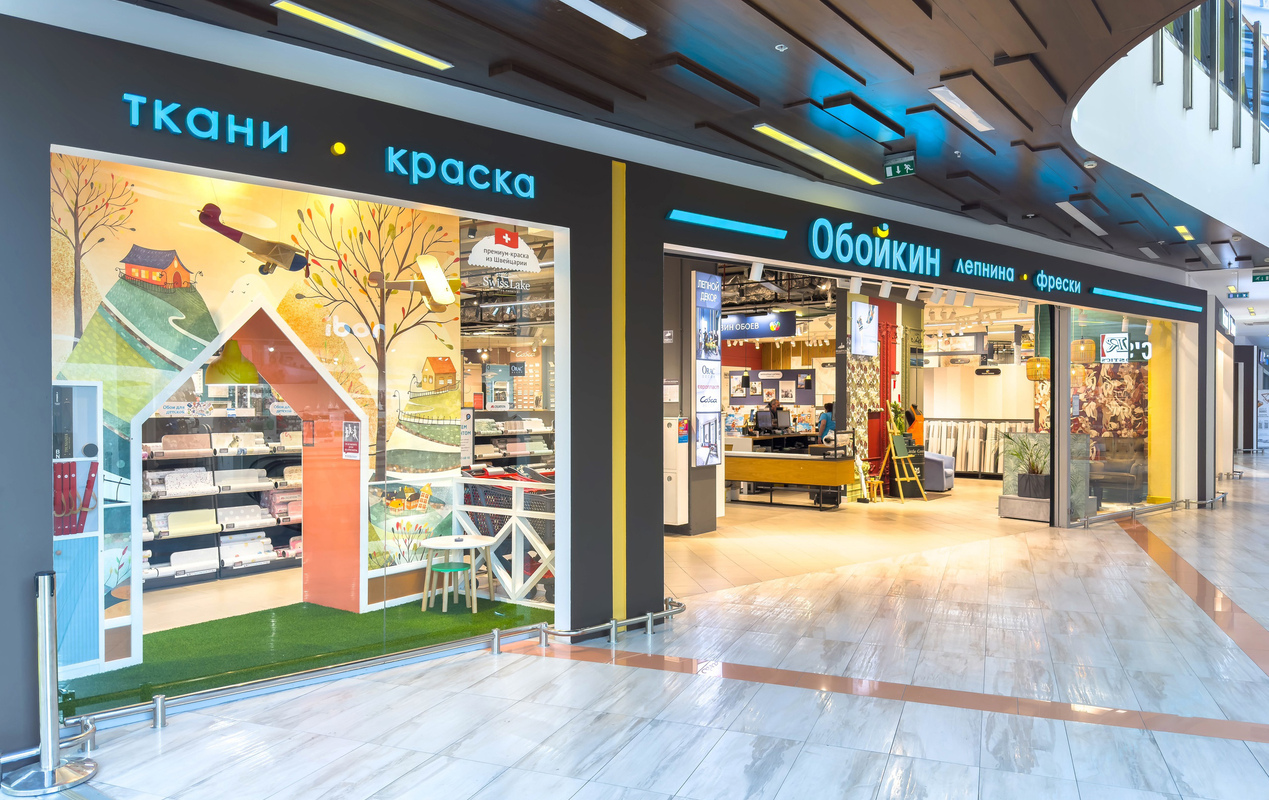 Обойкин «Вилла»