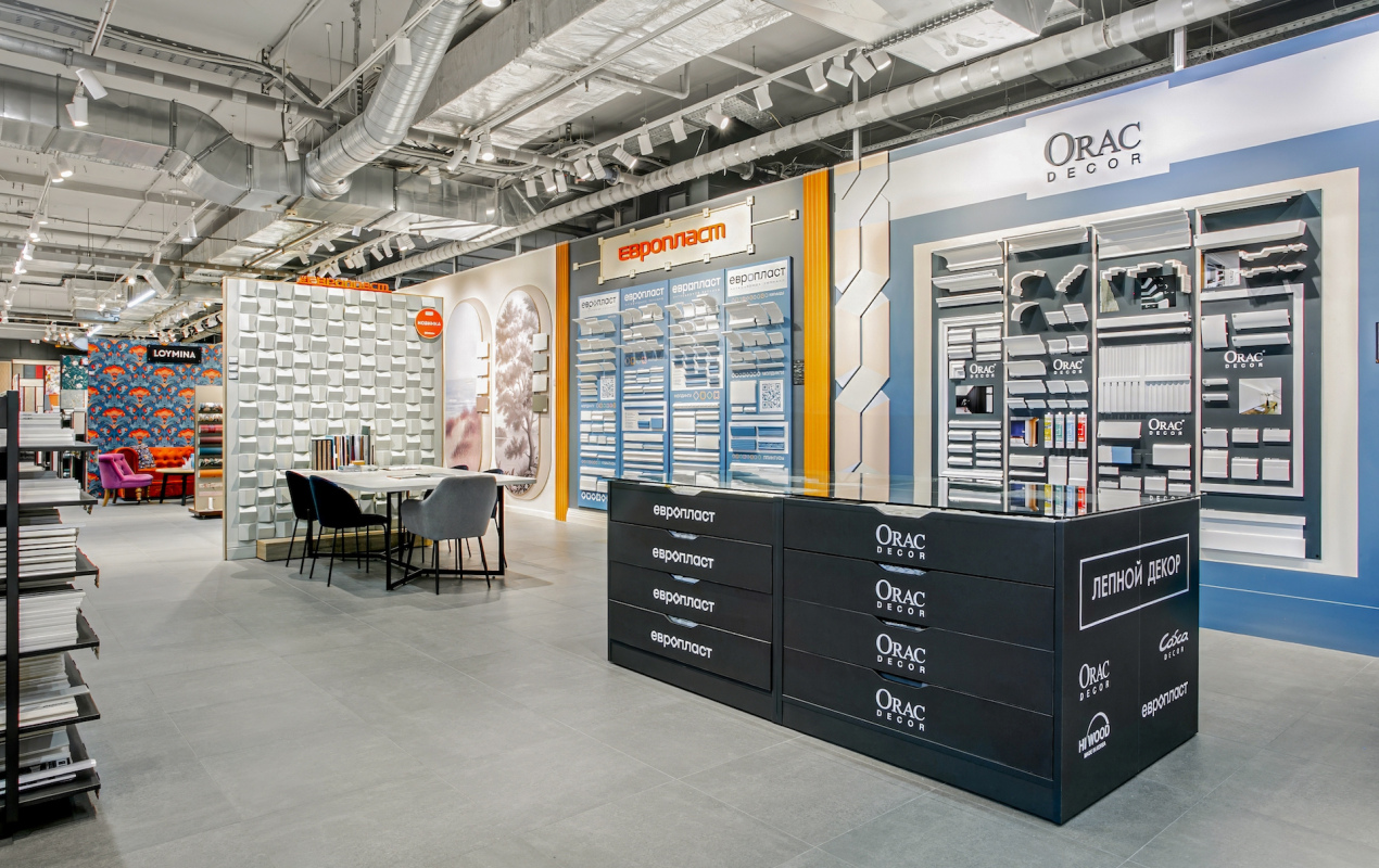 Магазин Обойкин «Байконурская»