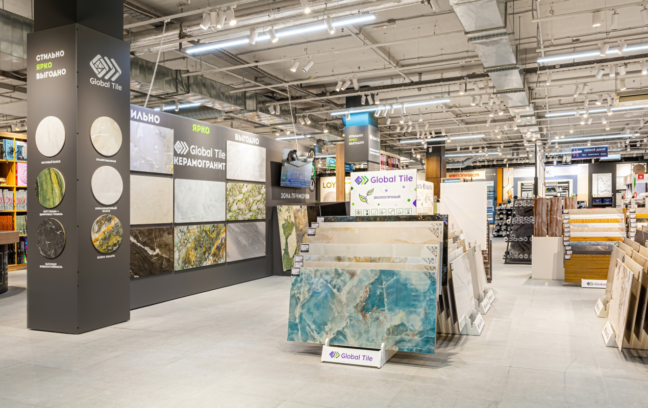 Магазин Обойкин «Байконурская»