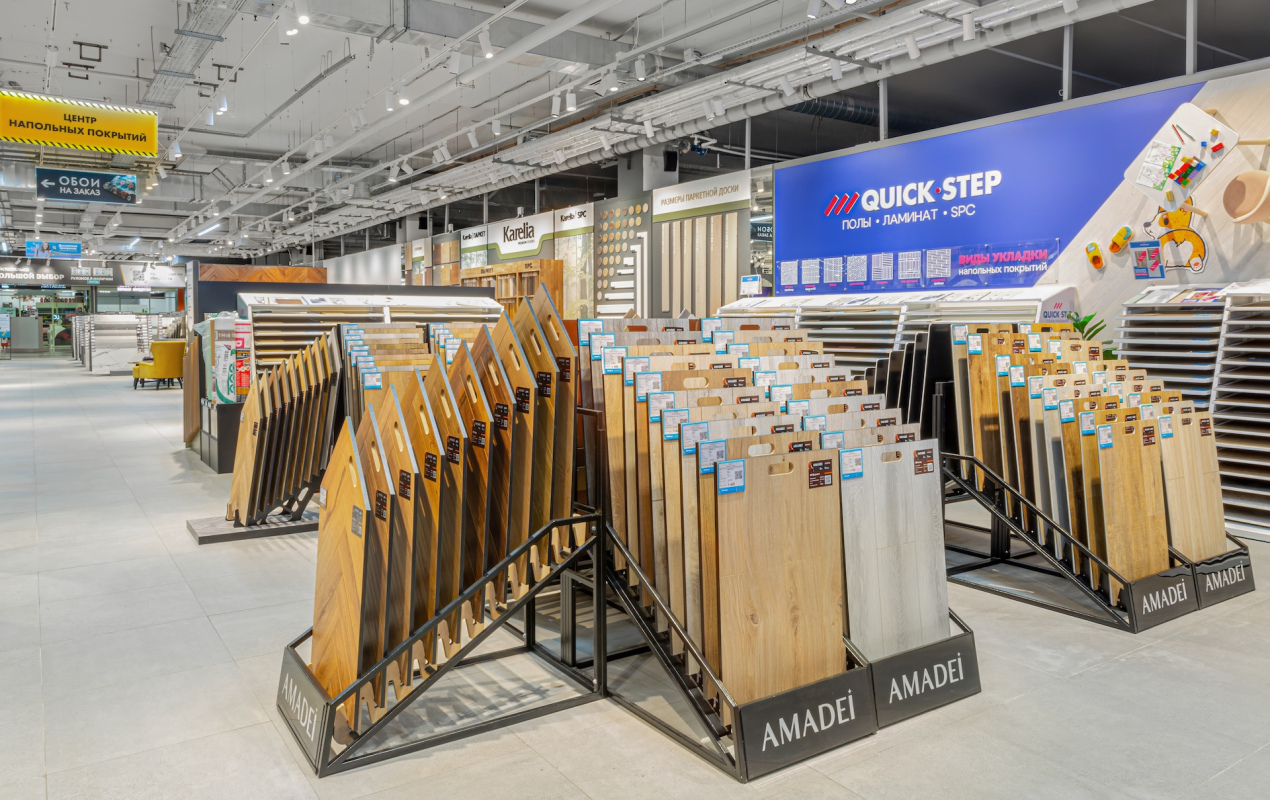 Магазин Обойкин «Байконурская»