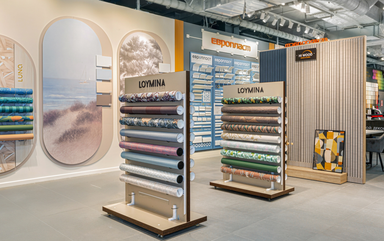 Магазин Обойкин «Байконурская»