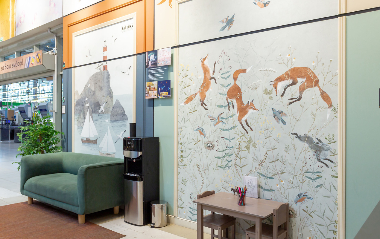 Магазин Обойкин «Большевиков»