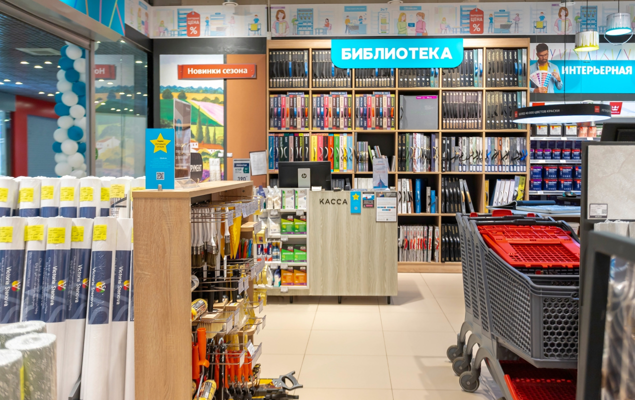 Магазин Обойкин «Кингисепп»