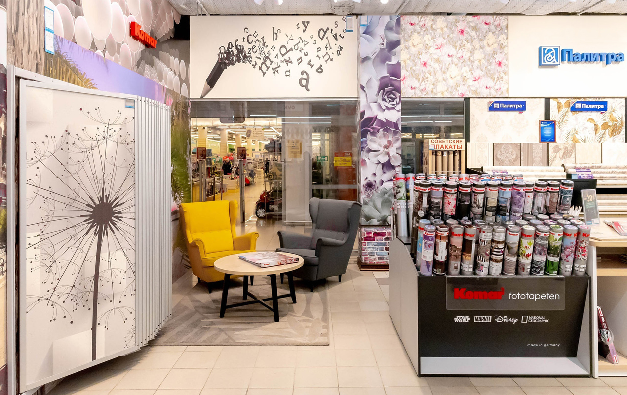 Магазин Обойкин «Колпино»