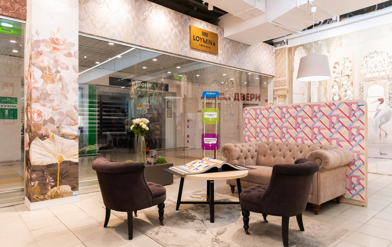 Магазин Обойкин «Колпино»