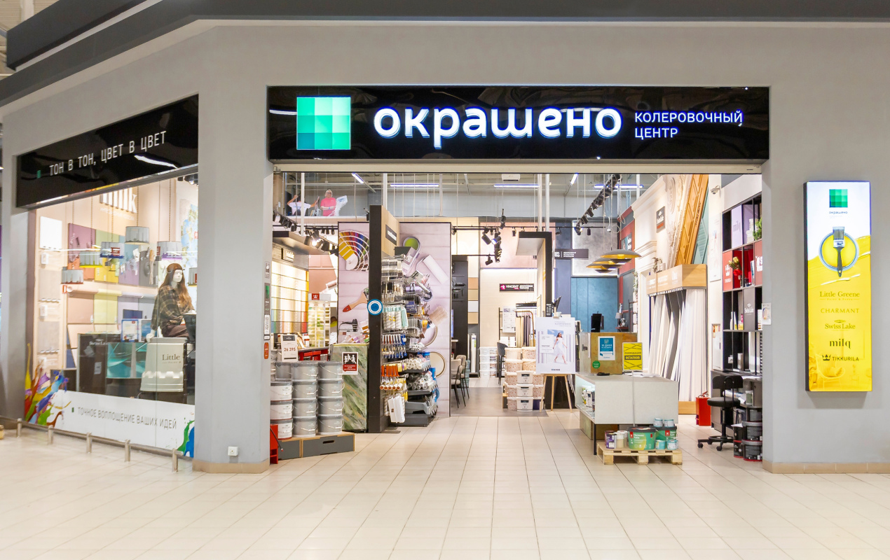 Магазин «Окрашено» от Обойкин