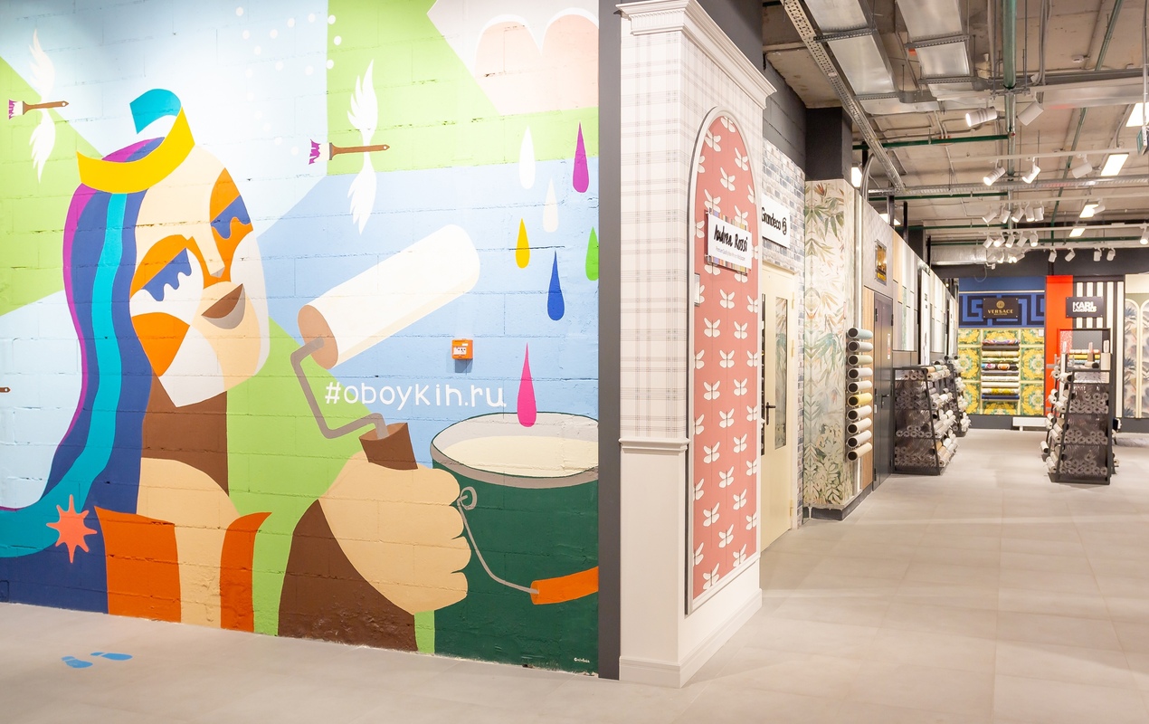 Магазин Обойкин «Петергофское»