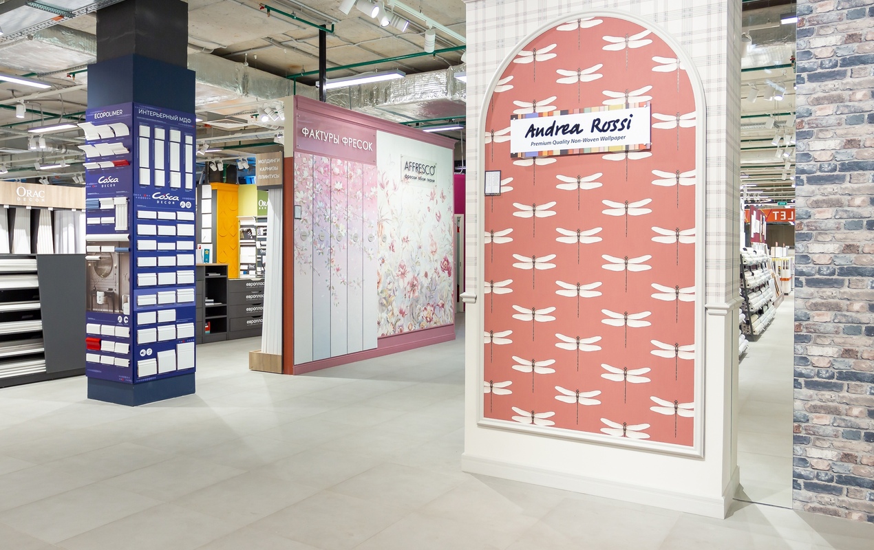 Магазин Обойкин «Петергофское»