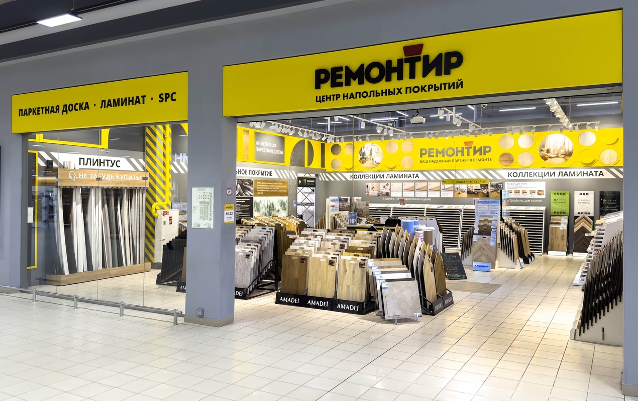 Знакомство с магазином Ремонтир «Пулково»