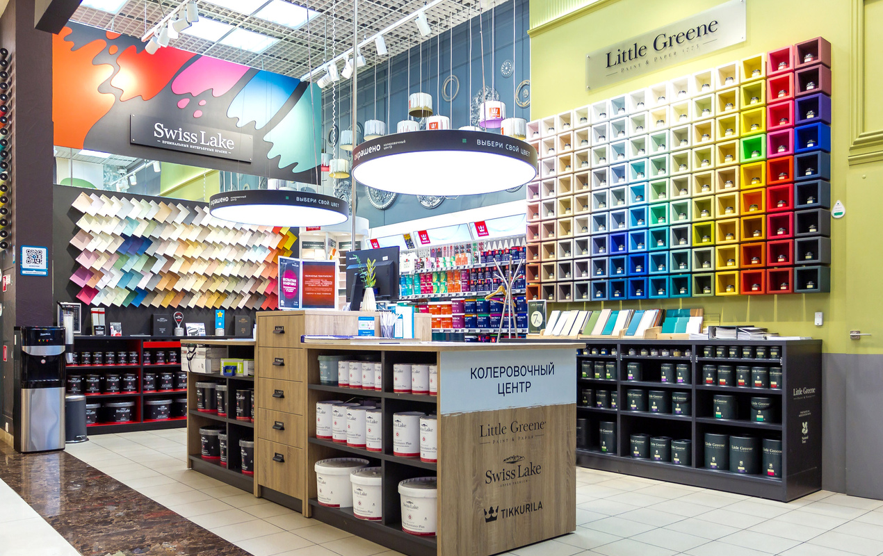 Магазин Обойкин «РИО»