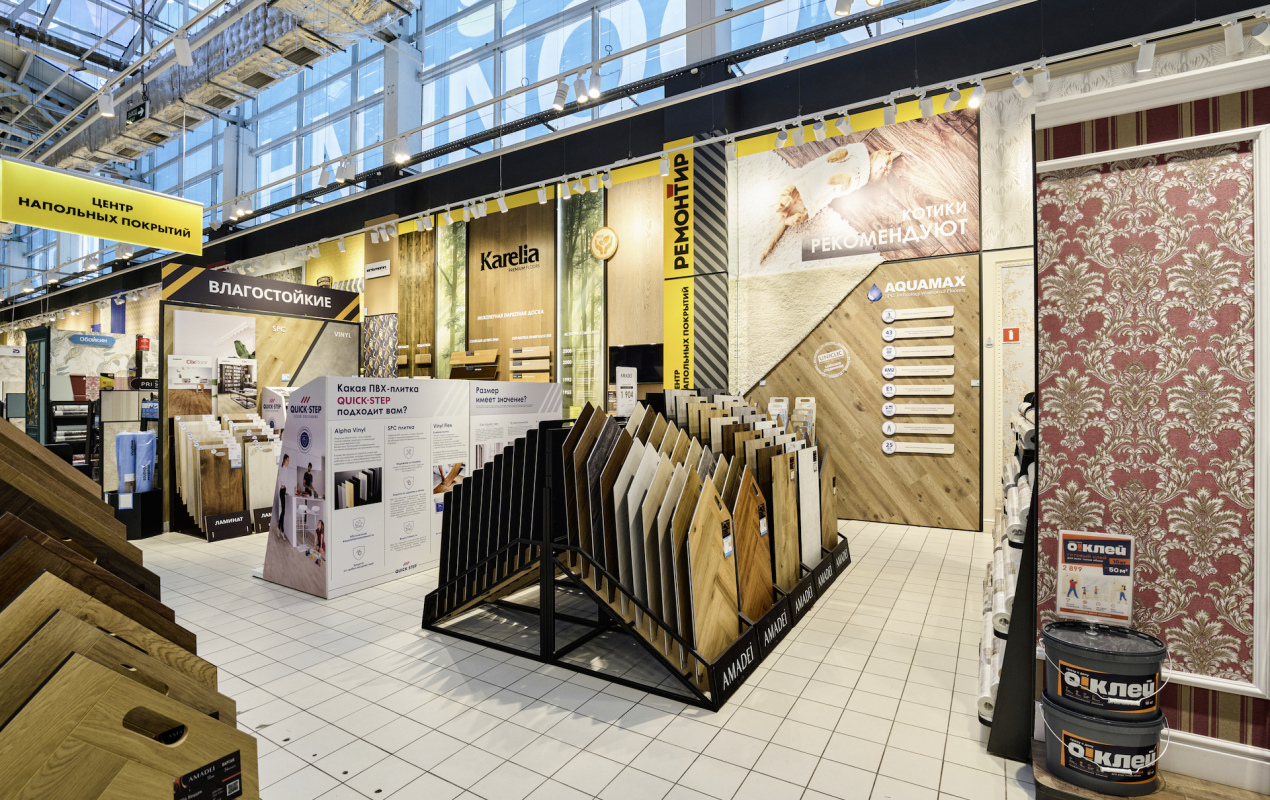 Магазин Обойкин «Руставели»