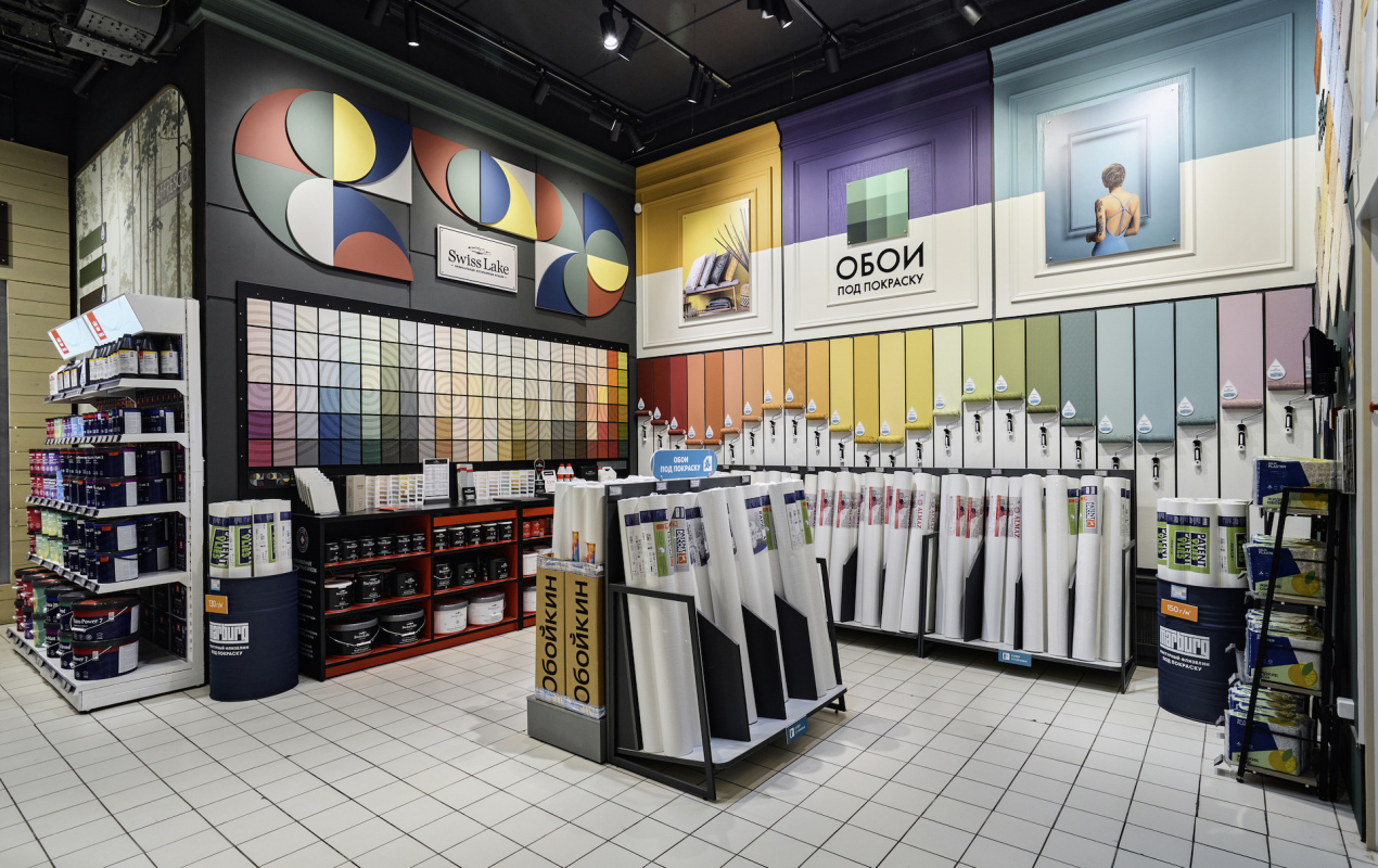 Магазин Обойкин «Руставели»