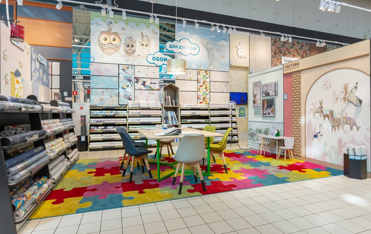 Магазин Обойкин «Руставели»