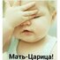 ольга ольга