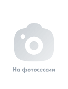 Яна