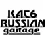 KAS6 russian garage