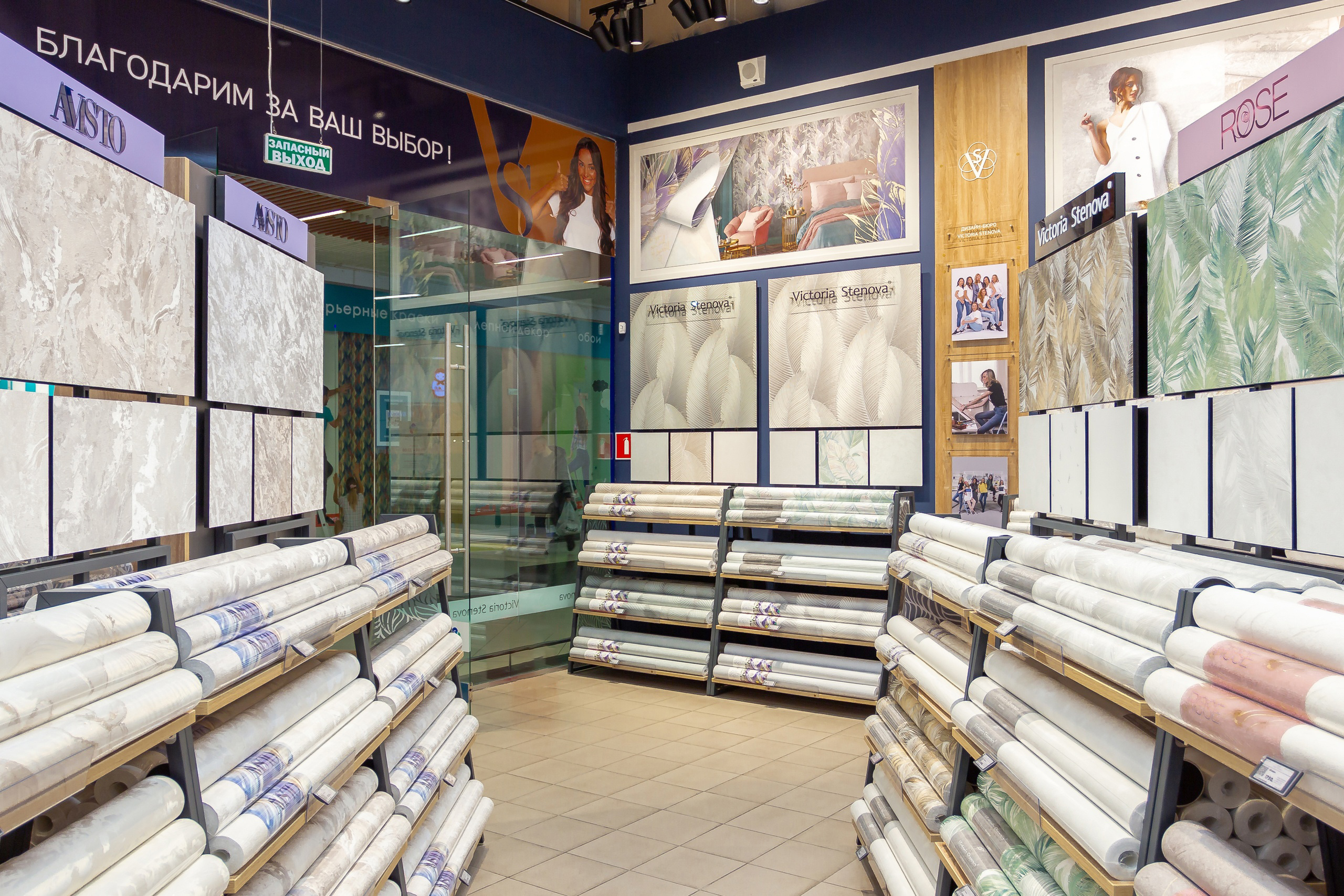Отдел обоев Victoria Stenova в магазине Victoria Stenova «Алтуфьево»