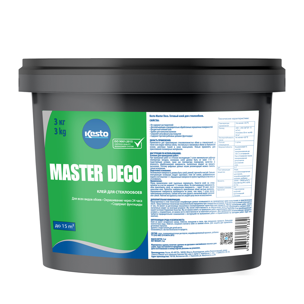 Клей Kesto арт для обоев Master Deco фото 1