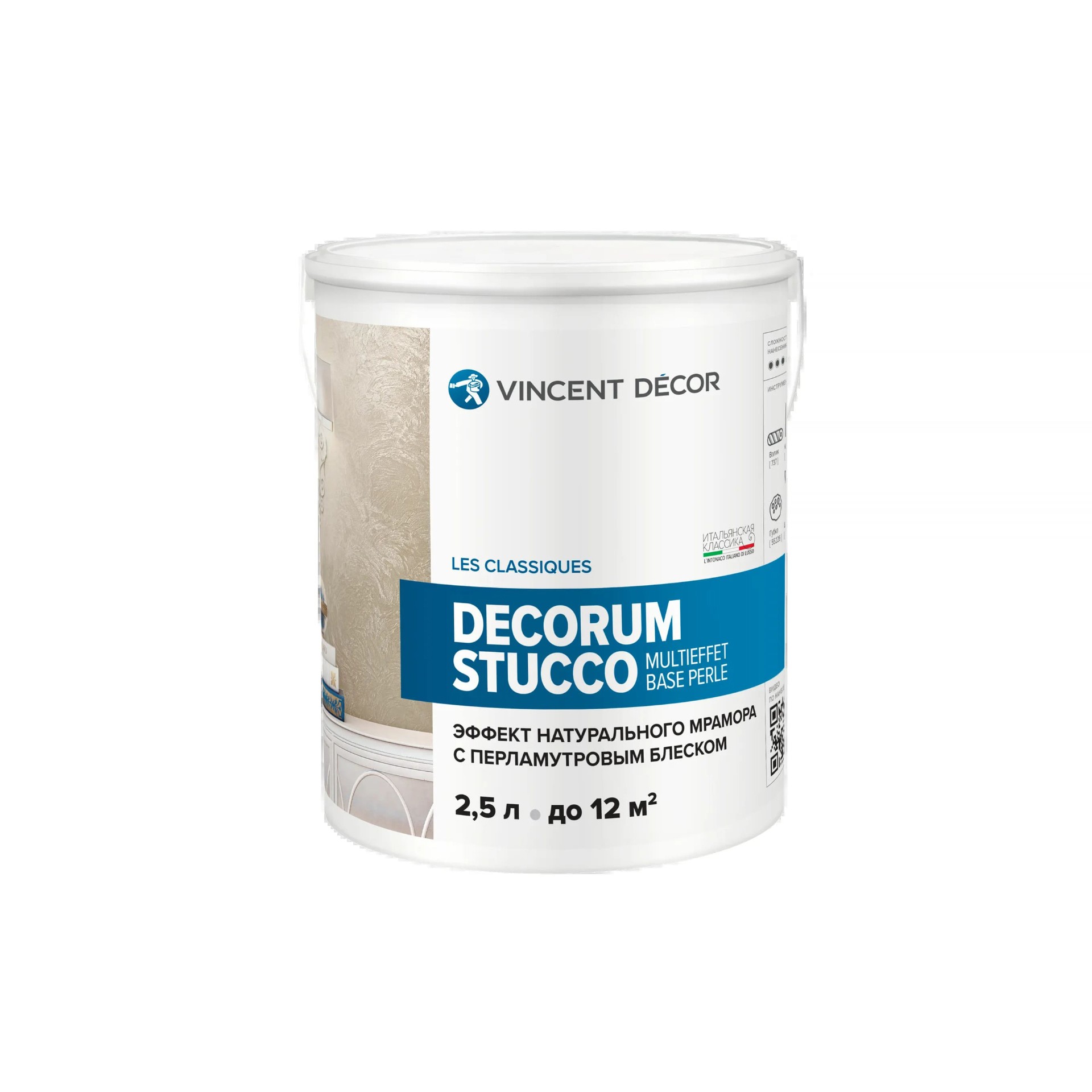 Декоративное покрытие Vincent Decor арт Decorum Stucco 2.5 фото 1