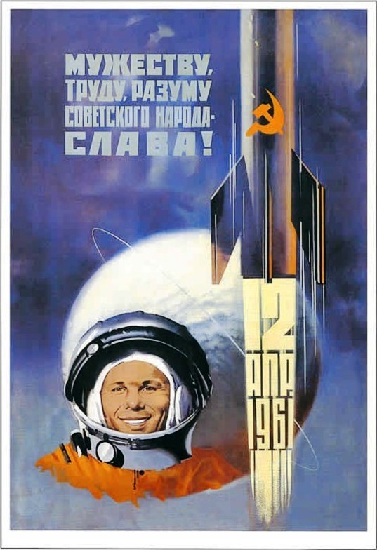 Плакаты Медный всадник арт Мужеству,труду...СЛАВА! фото 1