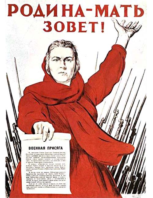 Плакаты Медный всадник арт Родина-мать зовет! фото 1