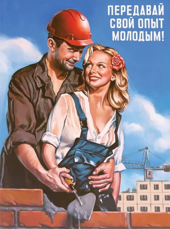 Плакаты Медный всадник арт Передавай свой опыт молодым! фото 1
