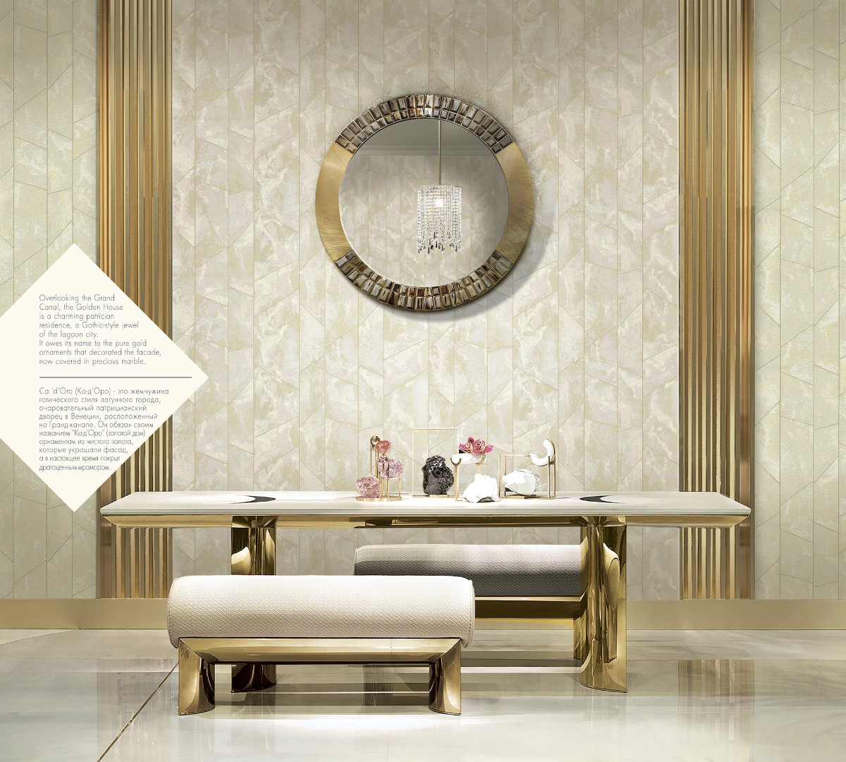Обои Decori Decori арт 83643 фото 2