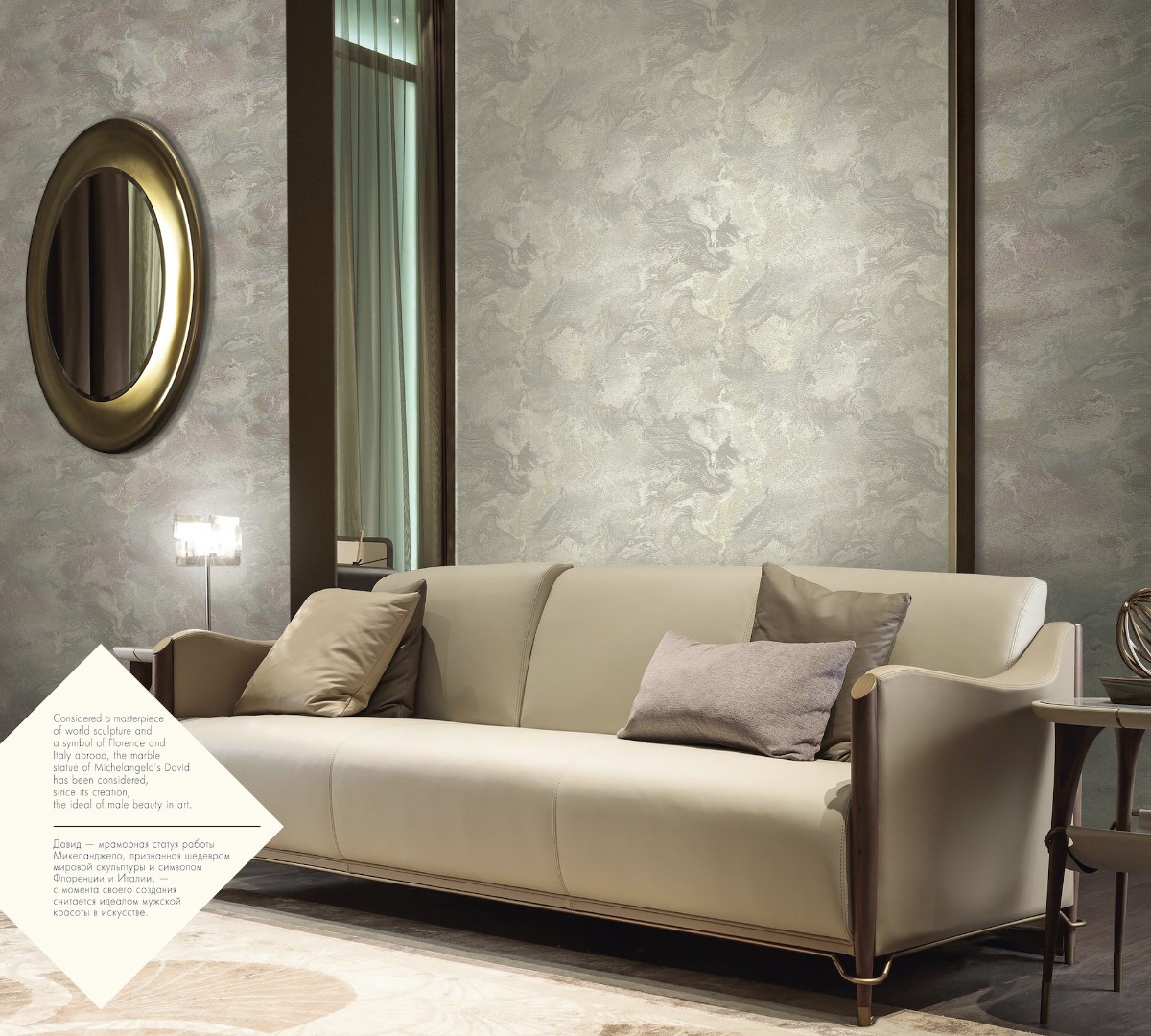 Обои Decori Decori арт 83662 фото 2