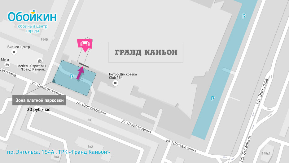 Схема проезда к магазину